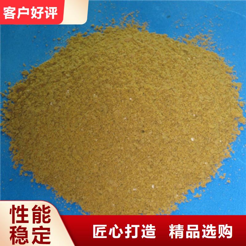 【聚合氯化铝沸石来图定制量大从优】