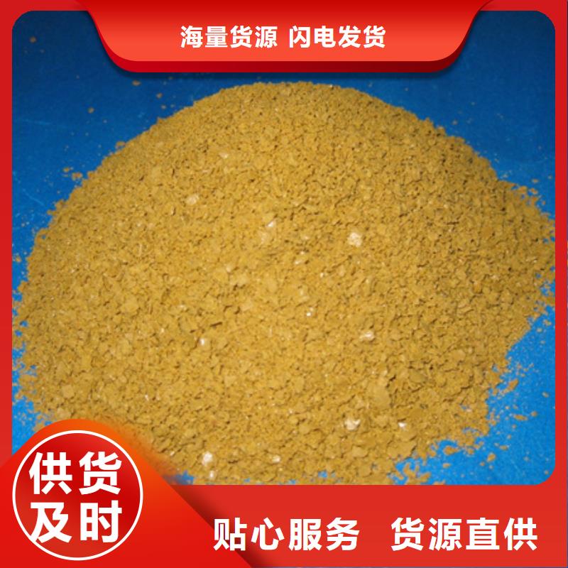 聚合氯化铝纤维球优选好材铸造好品质