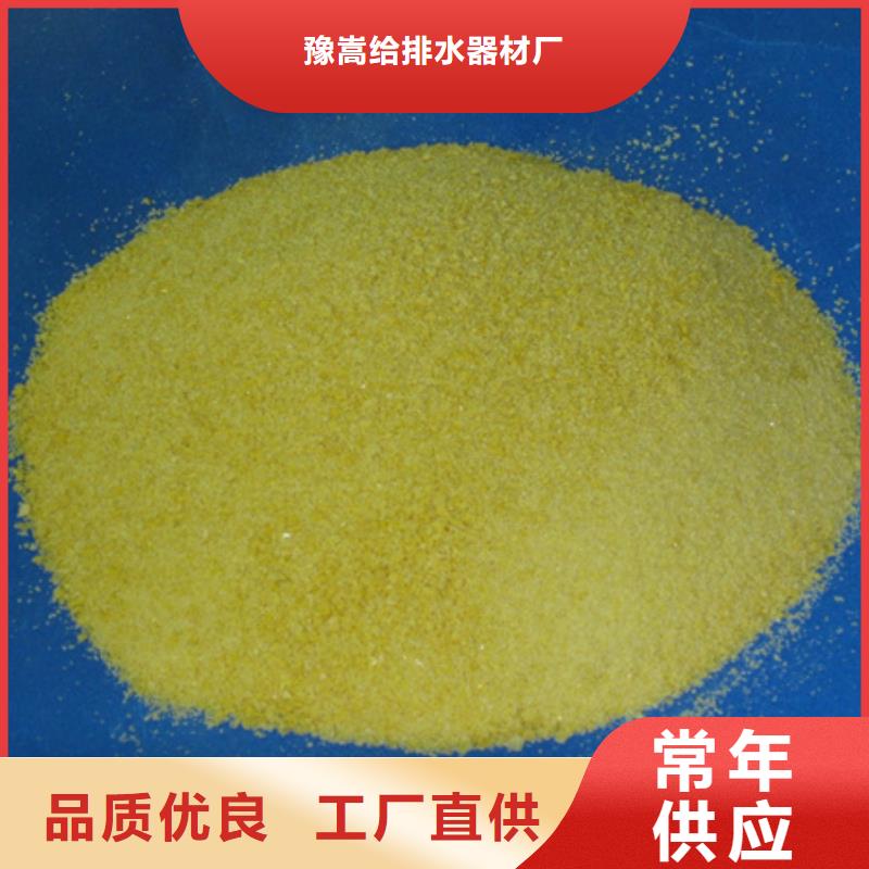聚合氯化铝纤维球优选好材铸造好品质