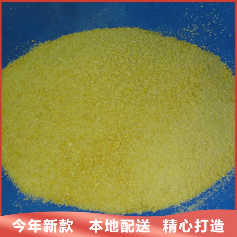聚合氯化铝纤维球优选好材铸造好品质