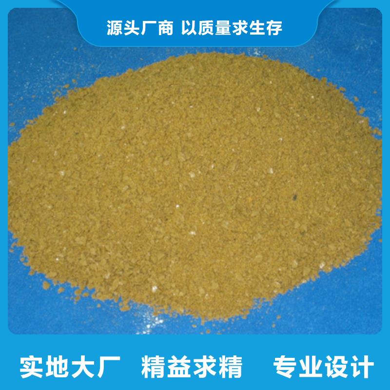 聚合氯化铝纤维球优选好材铸造好品质