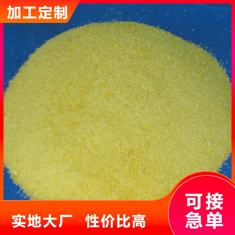聚合氯化铝纤维球优选好材铸造好品质
