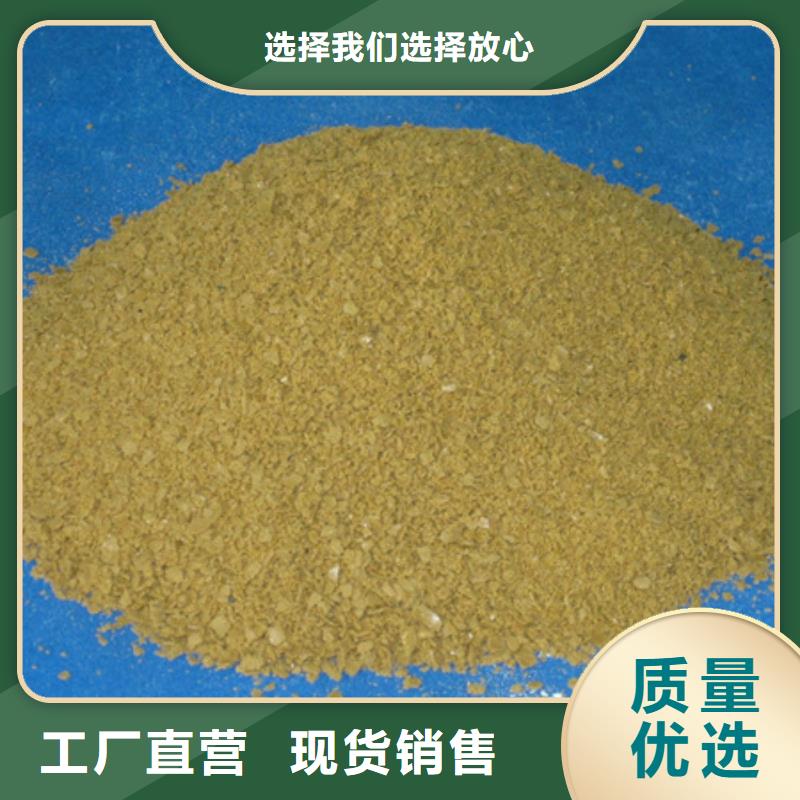 聚合氯化铝纤维球优选好材铸造好品质