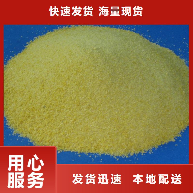聚合氯化铝纤维球优选好材铸造好品质