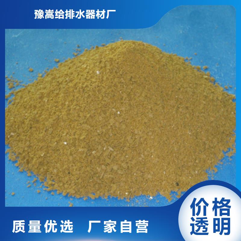 聚合氯化铝纤维球优选好材铸造好品质