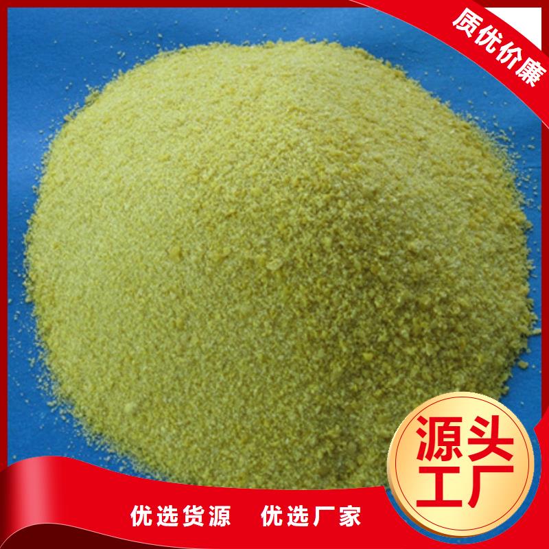 聚合氯化铝纤维球优选好材铸造好品质