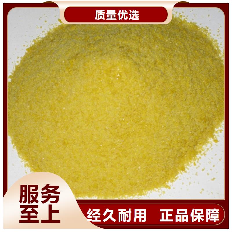 聚合氯化铝纤维球优选好材铸造好品质