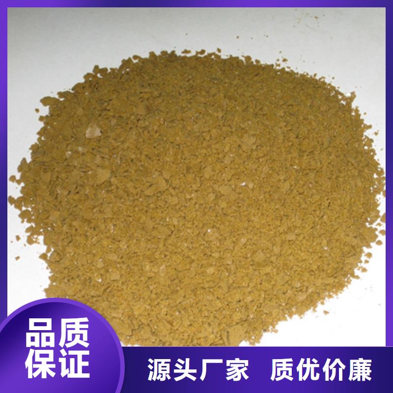 聚合氯化铝纤维球优选好材铸造好品质