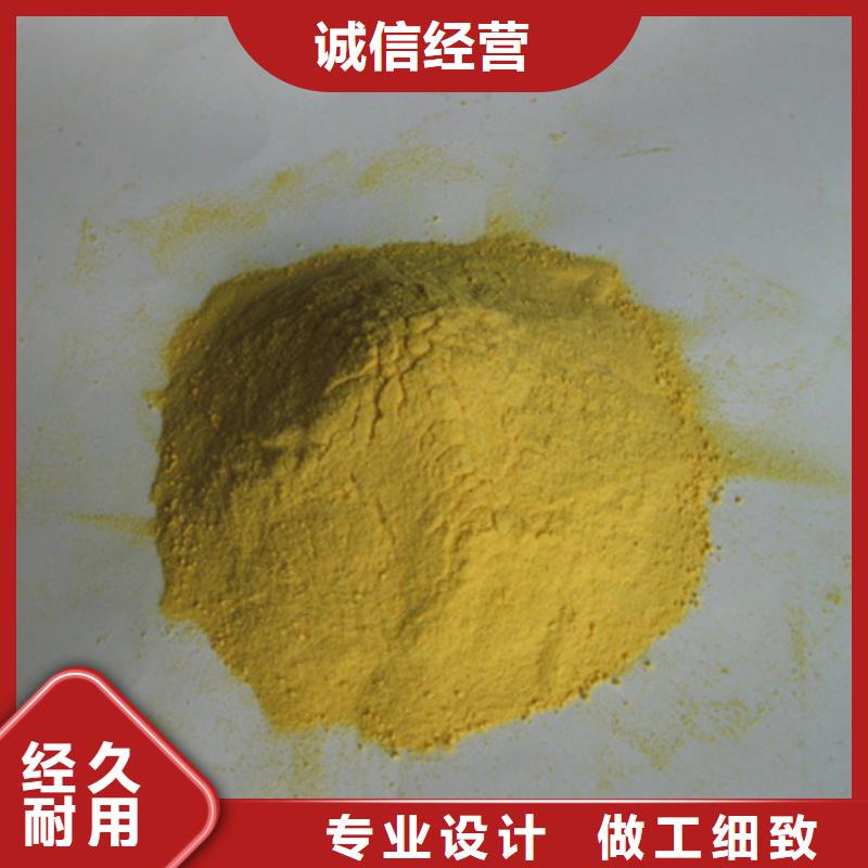聚合硫酸铁【陶粒】严选好货