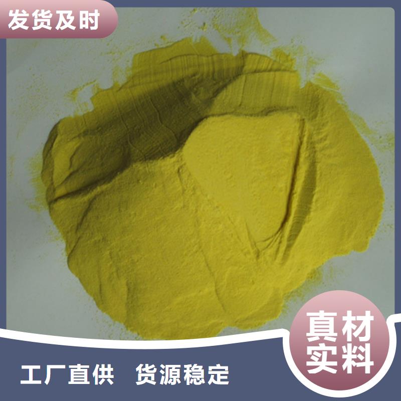 聚合硫酸铁泡沫滤珠严格把控质量
