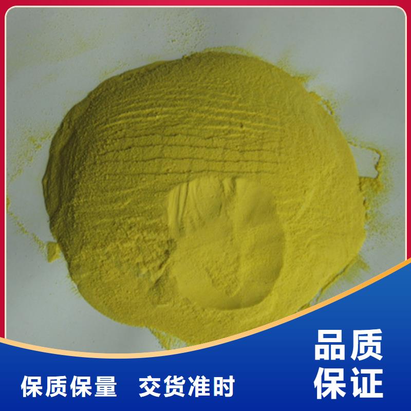 聚合硫酸铁【陶粒】严选好货