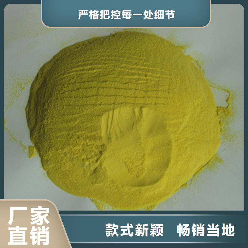 聚合硫酸铁-沸石库存量大