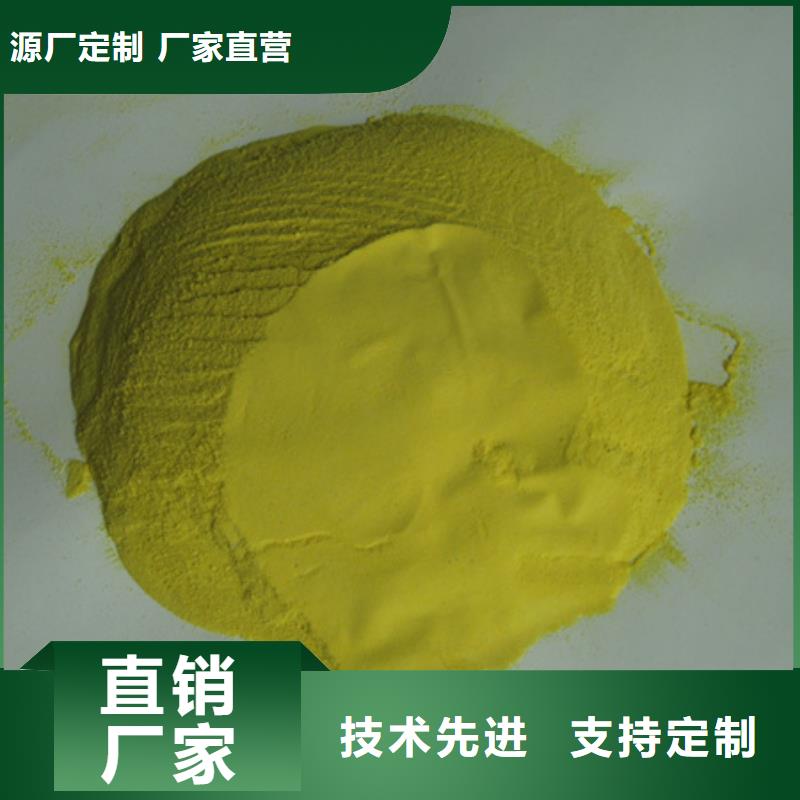 聚合硫酸铁泡沫滤珠严格把控质量