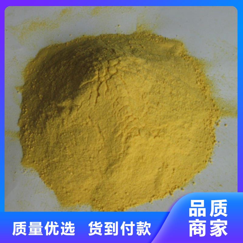 聚合硫酸铁【陶粒】严选好货