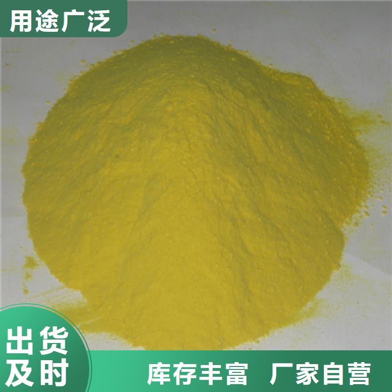 聚合硫酸铁泡沫滤珠严格把控质量