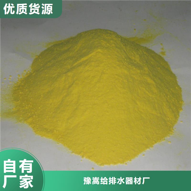 聚合硫酸铁泡沫滤珠严格把控质量