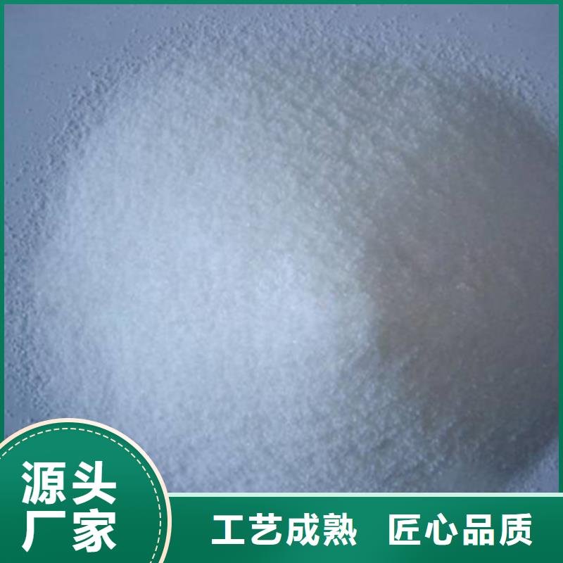 【聚丙烯酰胺-陶粒经久耐用】