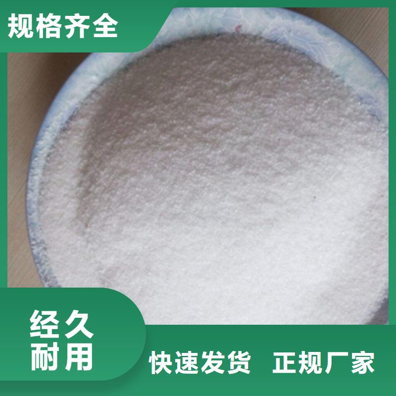 聚丙烯酰胺多面空心球规格齐全