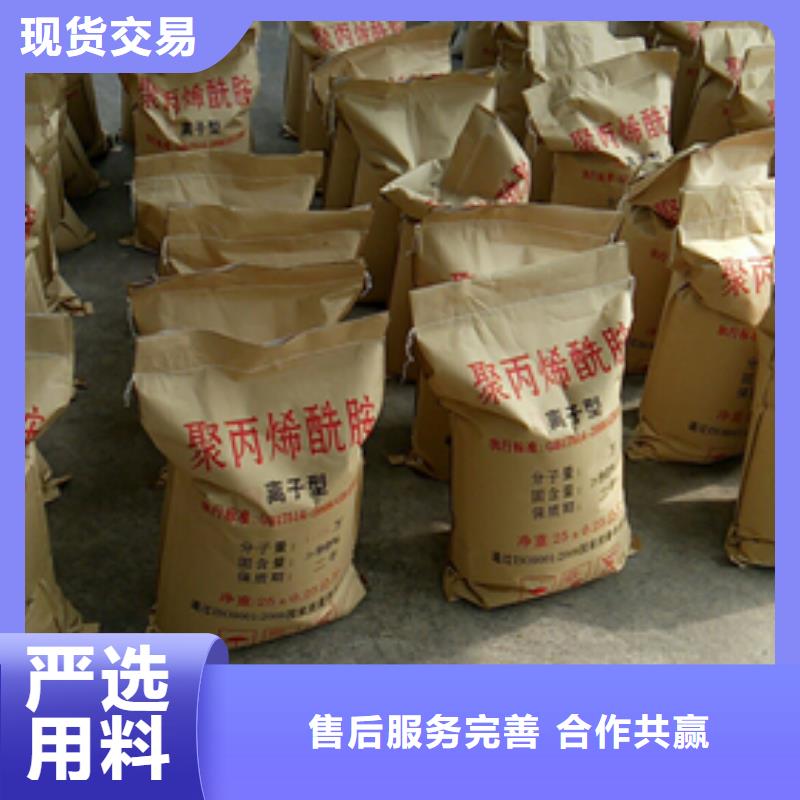 聚丙烯酰胺沸石质优价保