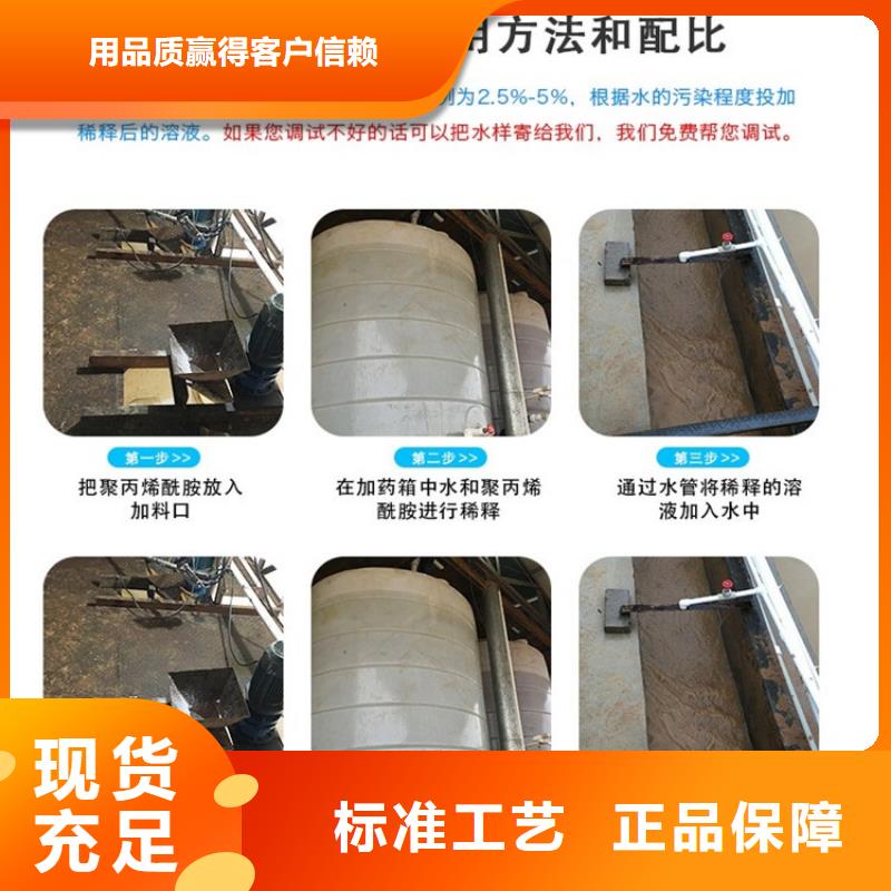 聚丙烯酰胺沸石质优价保
