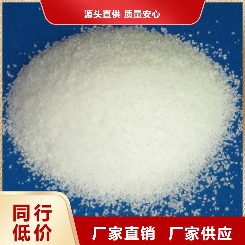 【聚丙烯酰胺-陶粒经久耐用】