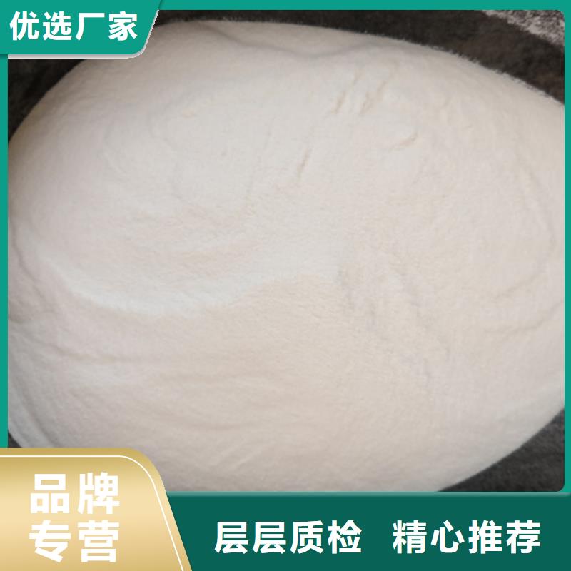 杀菌灭藻剂聚合氯化铝批发货源
