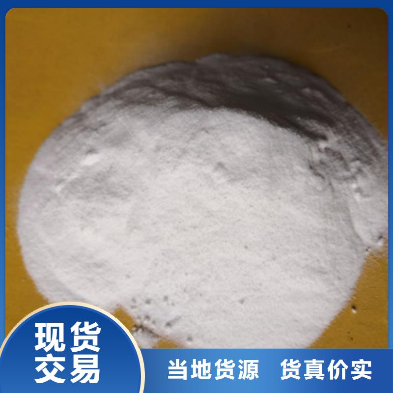 陶粒视频-陶粒(豫嵩)覆盖地域内蒙古通辽市呼和浩特|阿拉善|赤峰|兴安|包头|呼伦贝尔|锡林郭勒