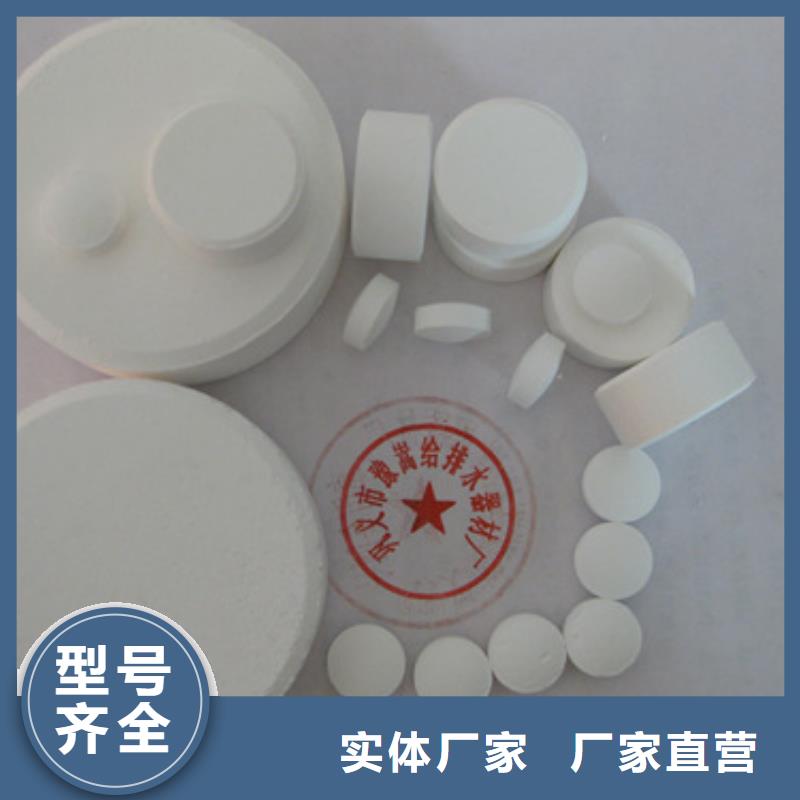【杀菌灭藻剂陶粒陶粒多年实力厂家】