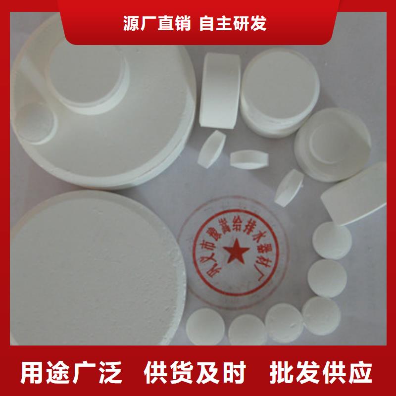 杀菌灭藻剂沸石质量优选