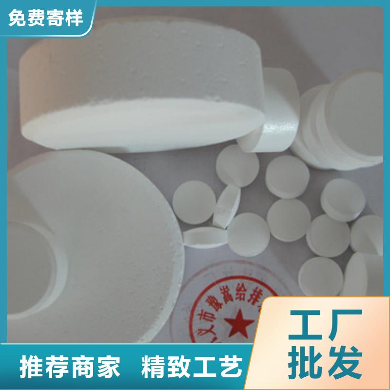 杀菌灭藻剂沸石质量优选