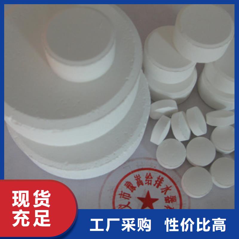 杀菌灭藻剂蜂窝斜管填料定金锁价