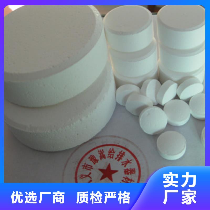 陶粒视频-陶粒(豫嵩)覆盖地域内蒙古通辽市呼和浩特|阿拉善|赤峰|兴安|包头|呼伦贝尔|锡林郭勒