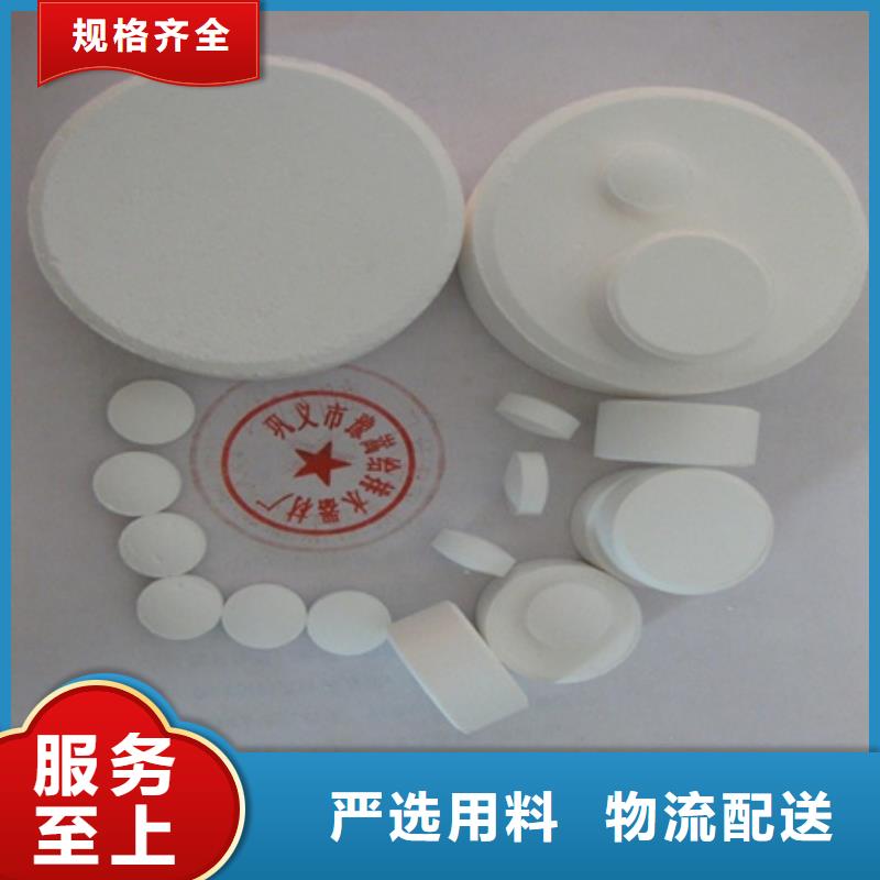 陶粒视频-陶粒(豫嵩)覆盖地域内蒙古通辽市呼和浩特|阿拉善|赤峰|兴安|包头|呼伦贝尔|锡林郭勒