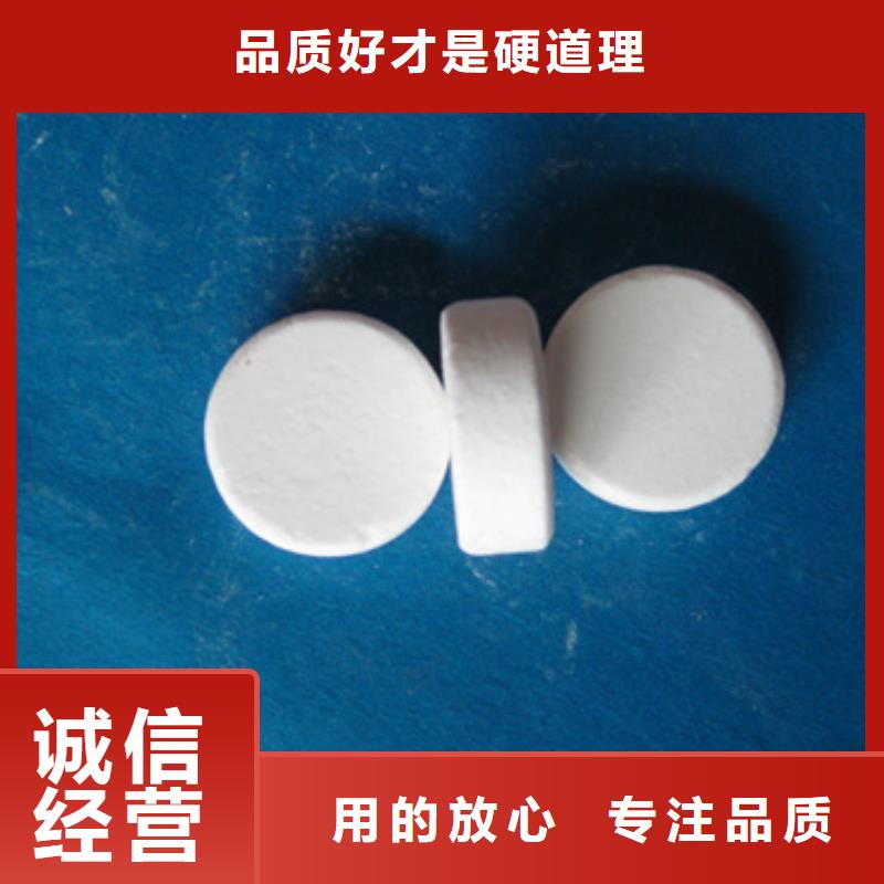 杀菌灭藻剂聚合氯化铝批发货源