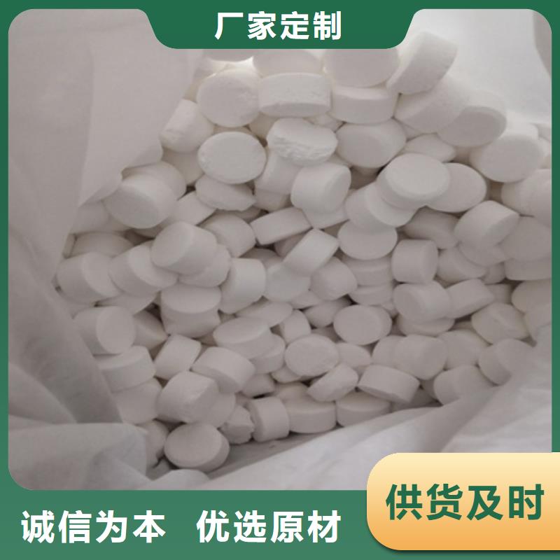 杀菌灭藻剂蜂窝斜管填料定金锁价