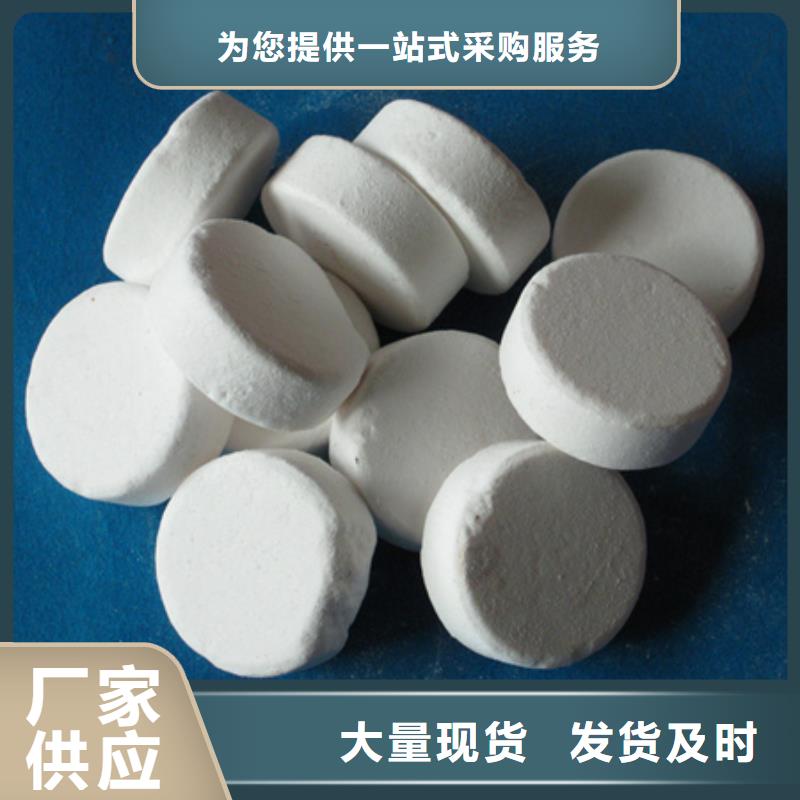 杀菌灭藻剂蜂窝斜管填料定金锁价