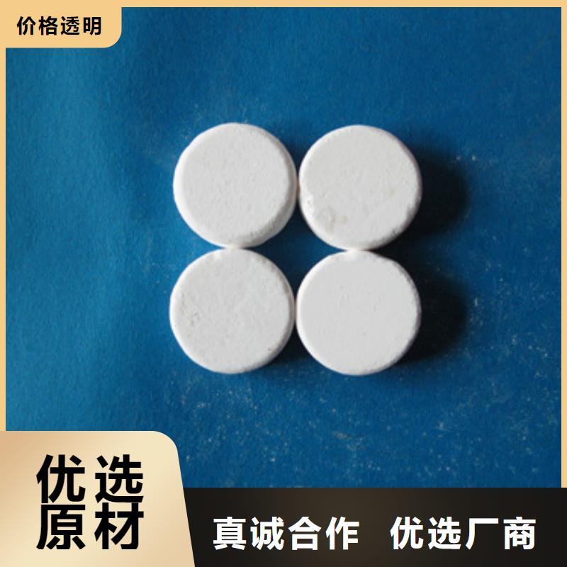 杀菌灭藻剂沸石质量优选