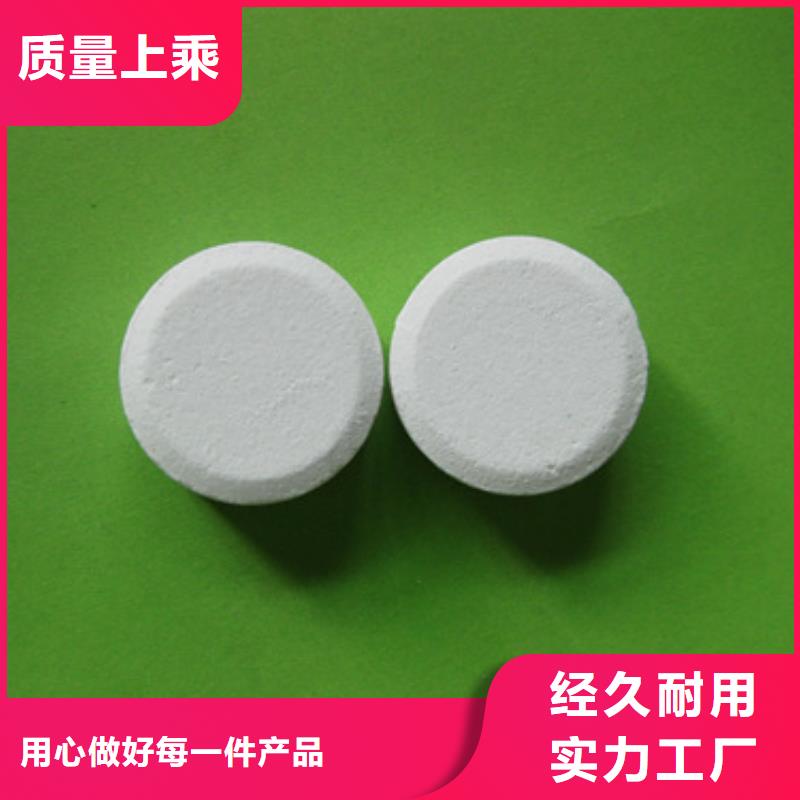 杀菌灭藻剂聚合氯化铝批发货源