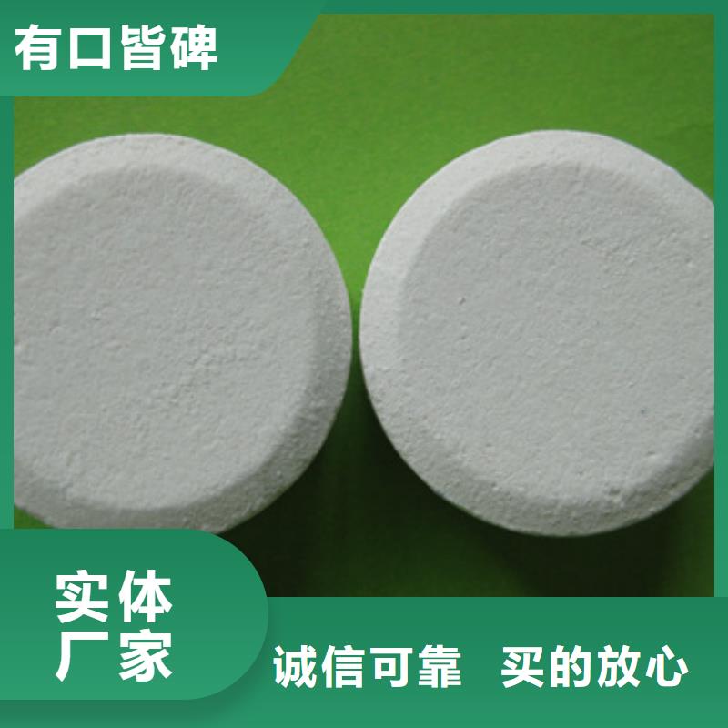 【杀菌灭藻剂陶粒陶粒多年实力厂家】