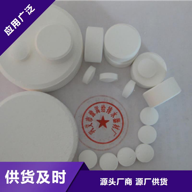 杀菌灭藻剂蜂窝斜管填料定金锁价