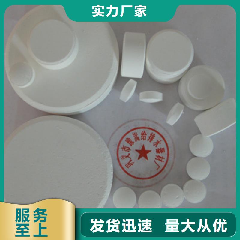 陶粒视频-陶粒(豫嵩)覆盖地域内蒙古通辽市呼和浩特|阿拉善|赤峰|兴安|包头|呼伦贝尔|锡林郭勒