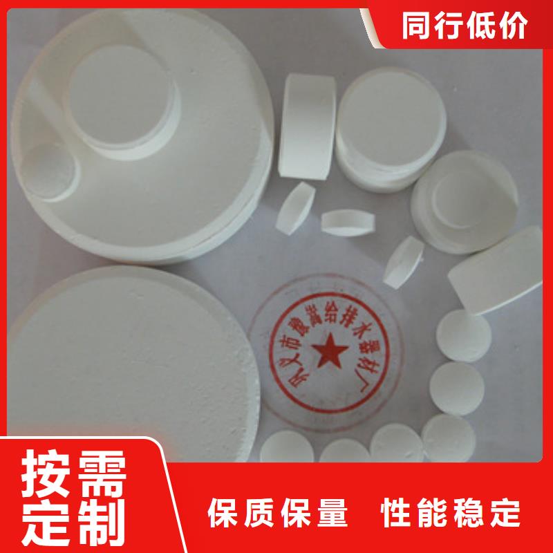 杀菌灭藻剂蜂窝斜管填料定金锁价