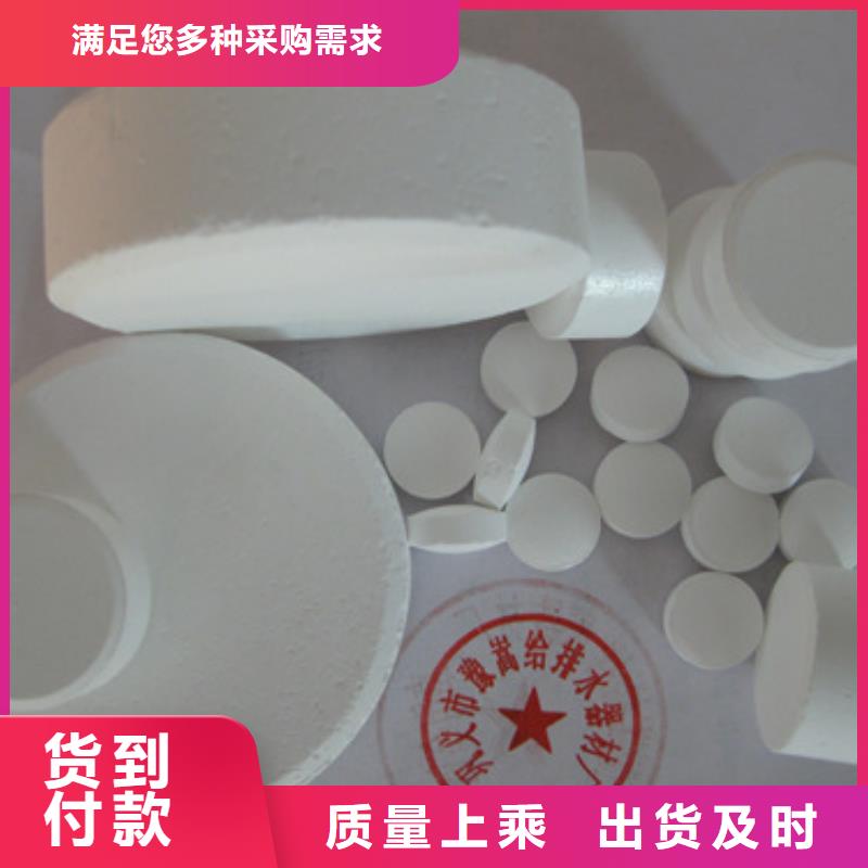 陶粒视频-陶粒(豫嵩)覆盖地域内蒙古通辽市呼和浩特|阿拉善|赤峰|兴安|包头|呼伦贝尔|锡林郭勒