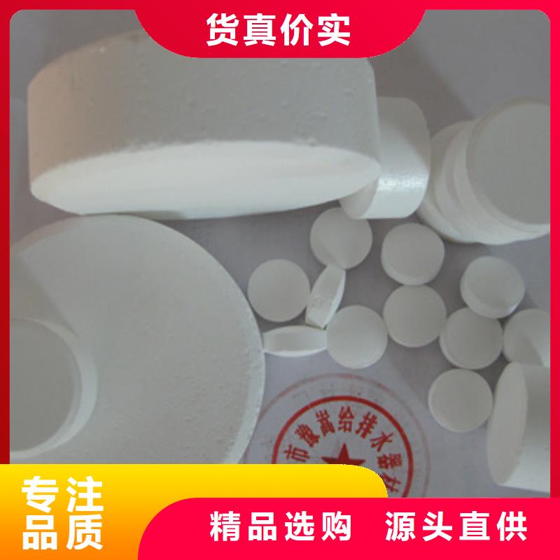 杀菌灭藻剂蜂窝斜管填料定金锁价