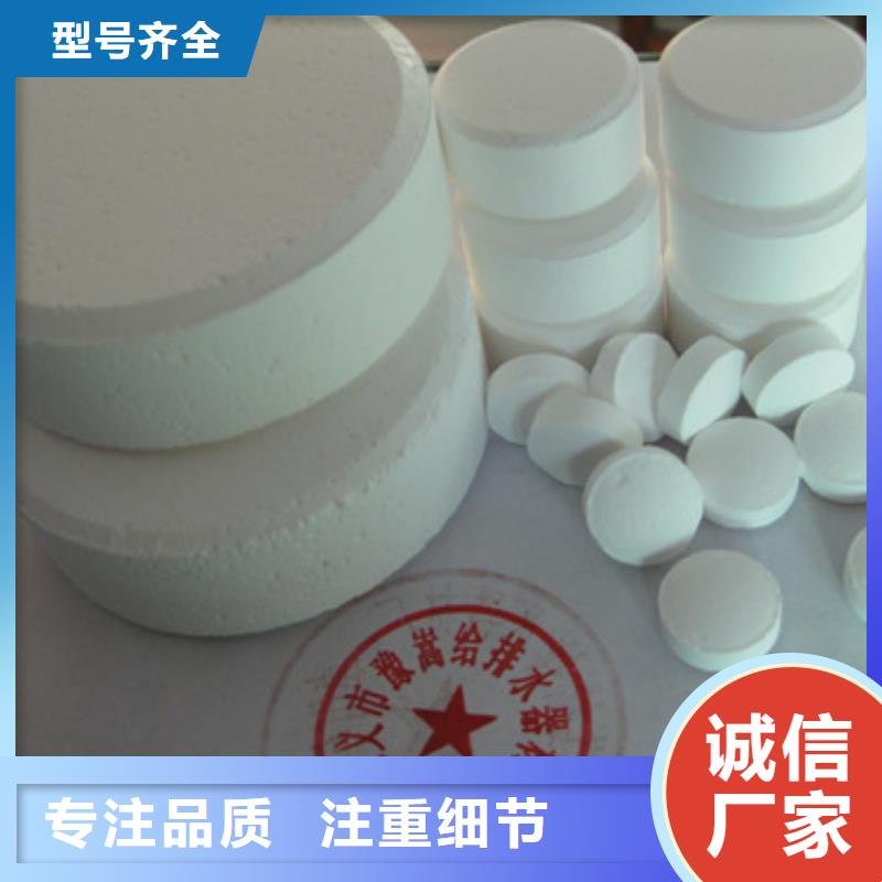 杀菌灭藻剂蜂窝斜管填料定金锁价