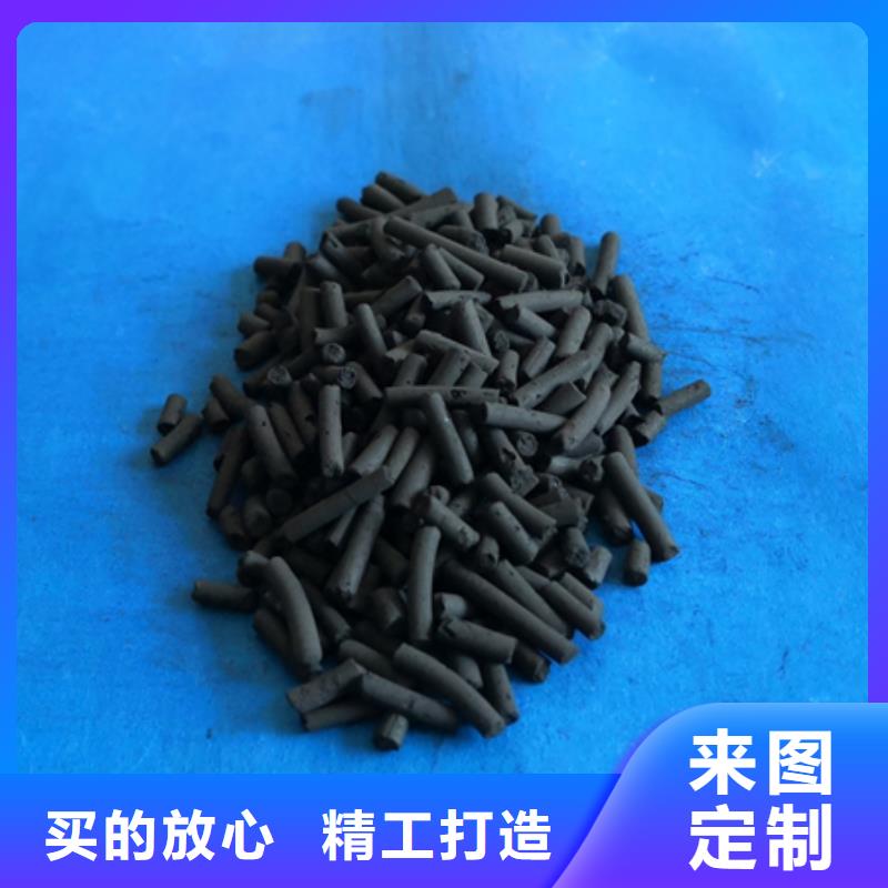 柱状活性炭多面空心球实体诚信厂家