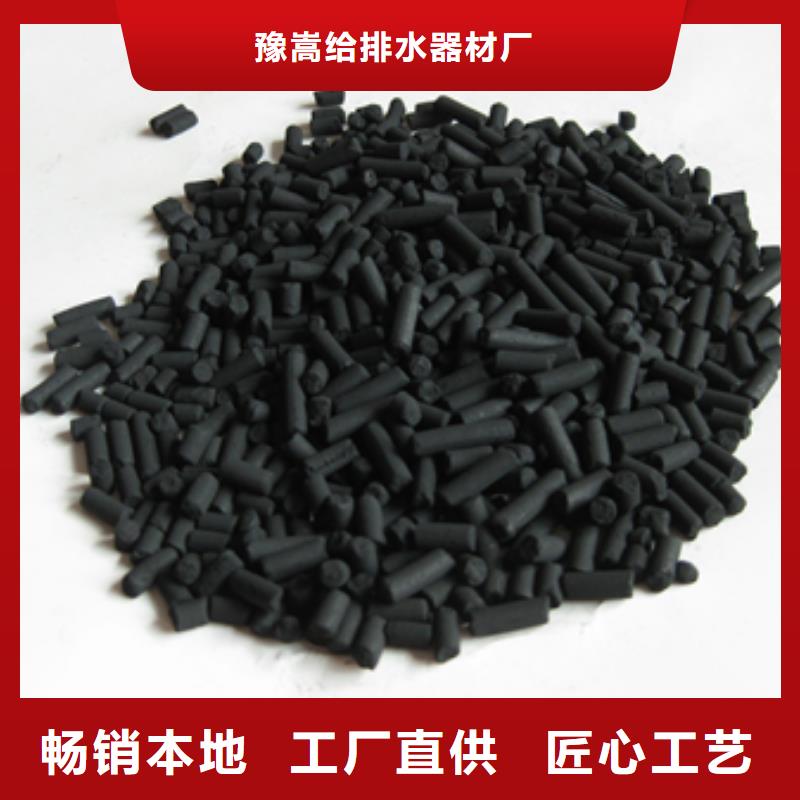 柱状活性炭多面空心球实体诚信厂家