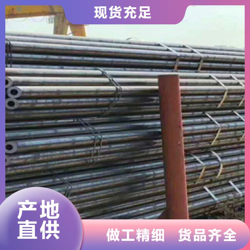 无缝钢管N年大品牌