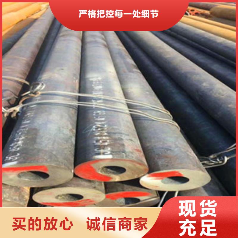 无缝钢管好产品有口碑