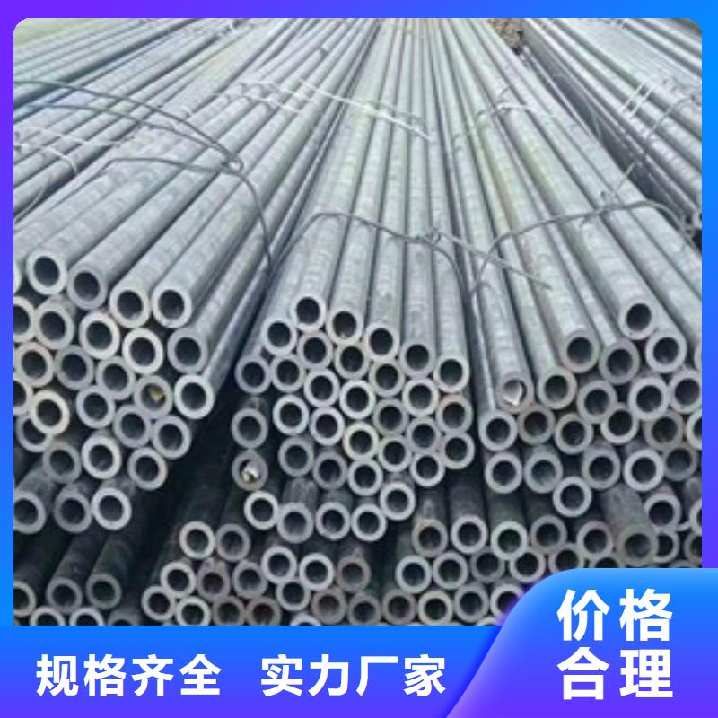 大口径厚壁无缝钢管-视频-大口径厚壁无缝钢管-浙江省湖州市附近生产商-南浔|长兴|金华|嘉兴|衢州|台州